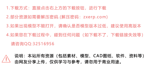 Pkpm免費下載 Pkpm免費下載