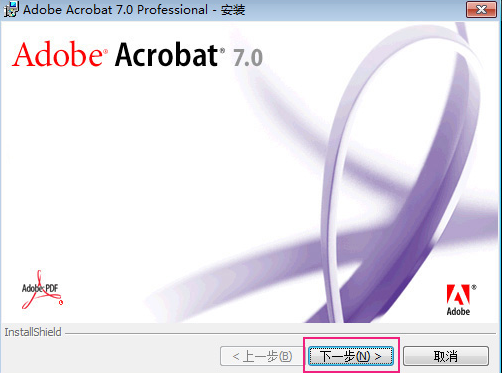 Adobe Acrobat v7.0 中文破解版免費下載 Adobe Acrobat v7.0 中文破解版免費下載