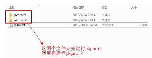 Pkpm免費下載 Pkpm免費下載