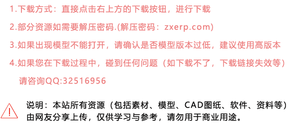 sketchup中文版免費下載 sketchup中文版免費下載